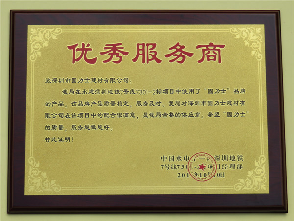 深圳鋼筋套筒供應商