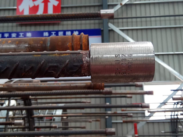 固力士 鋼筋套筒