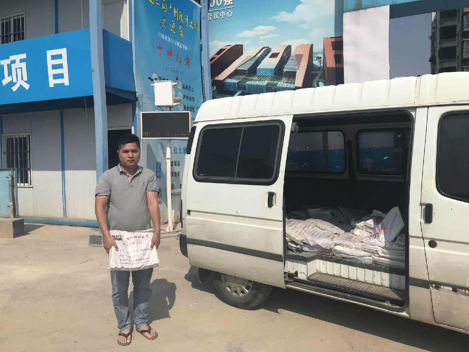 固力士送貨現場 固力士送貨現場